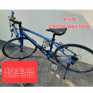 MERIDA - 桜 リアクト 値下げしました。送料込みだとどうでしょう。の