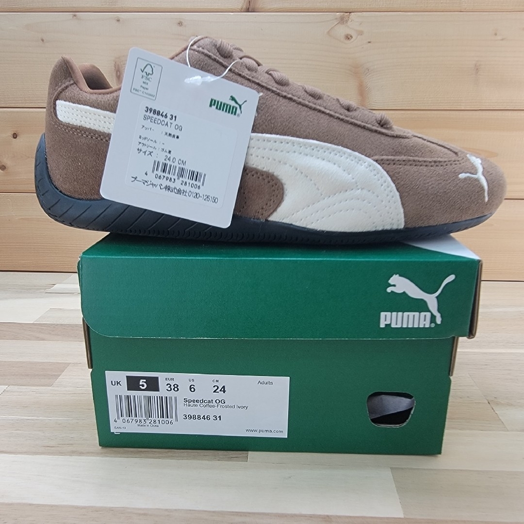 SPEEDCAT（Puma） - プーマ スピードキャット OG オートコーヒー