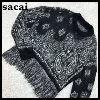 sacai（フリンジ ・ ニット/セーター）のフリマアイテム一覧
