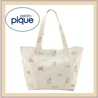 即購入OK新品タグ付】ジェラートピケマザーズバッグ パパ共有可能の