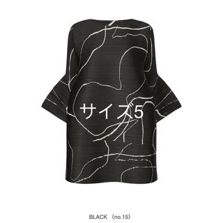 PLEATS PLEASE ISSEY MIYAKE（チュニック）のフリマアイテム一覧