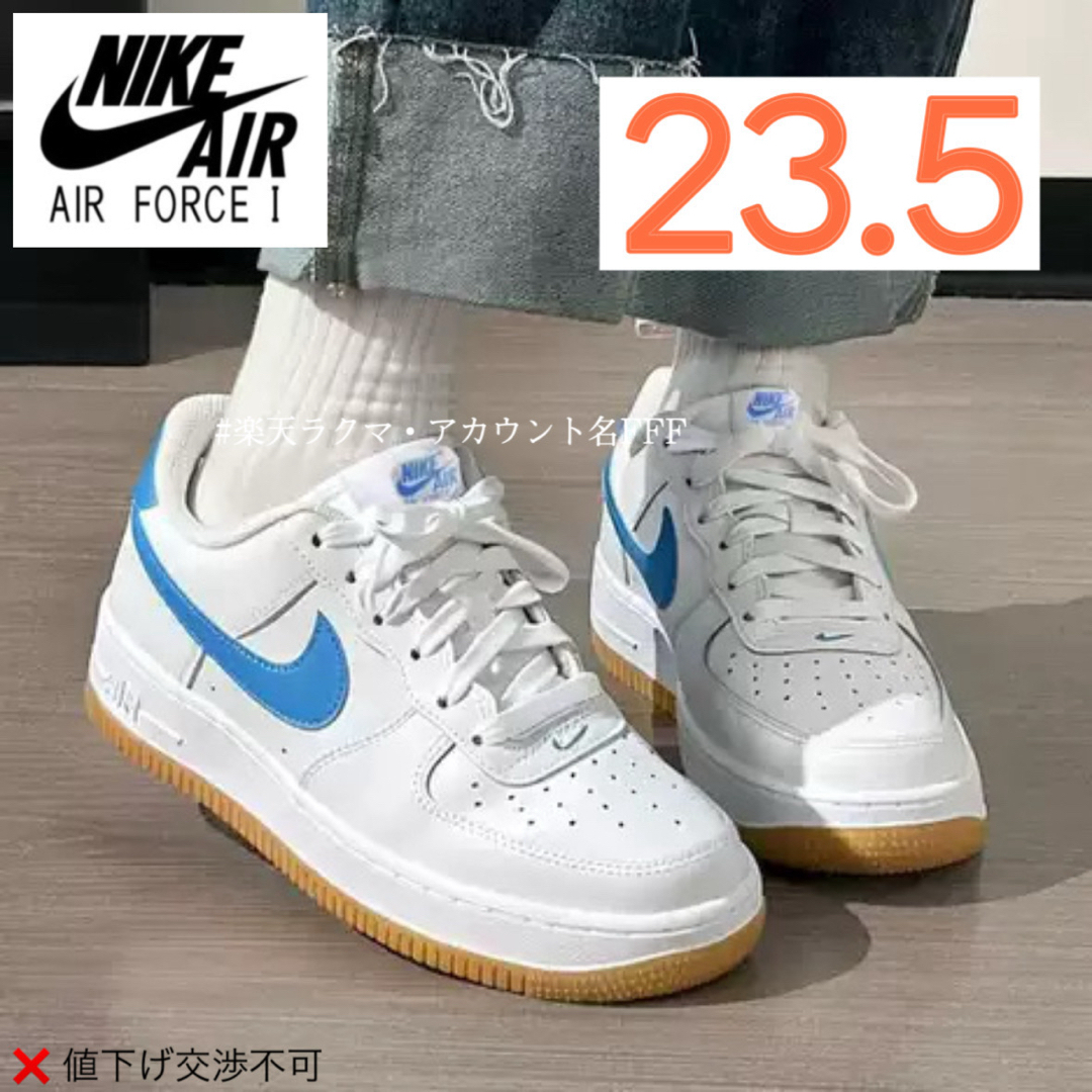 NIKE - 【新品23.5cm】NIKE｜エアフォース1GS｜ホワイト/ブルー
