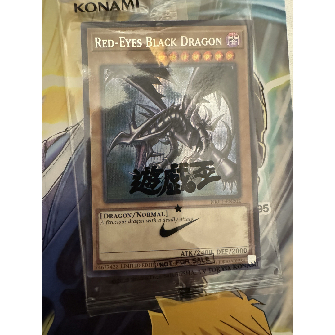 遊戯王 - 遊戯王 × ナイキ House of Duel 童実野町決闘遊戯館 限定