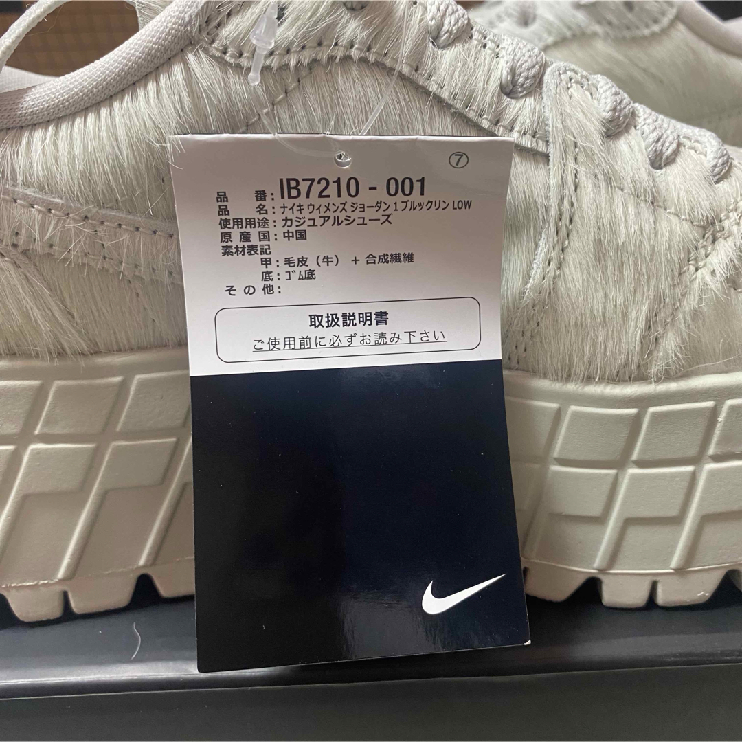 NIKE - 25cm ナイキ ウィメンズ エア ジョーダン 1 ブルックリン LOWの