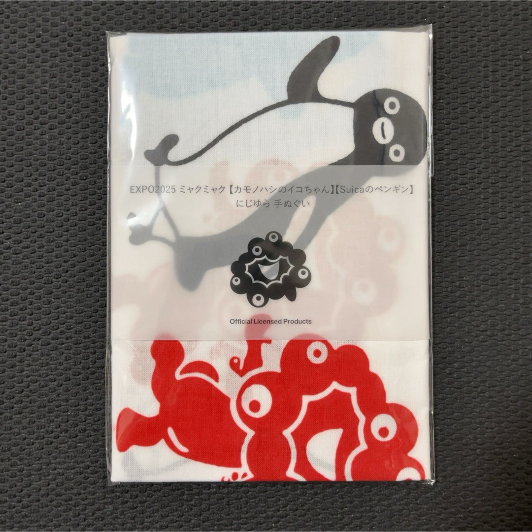 ミャクミャク カモノハシのイコちゃん Suicaのペンギン 手ぬぐい にじ