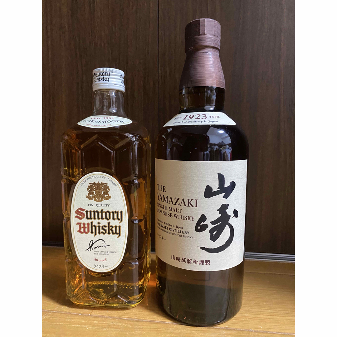 👑✨入手困難✨幻の白角✨山崎✨稀少 サントリー 2本