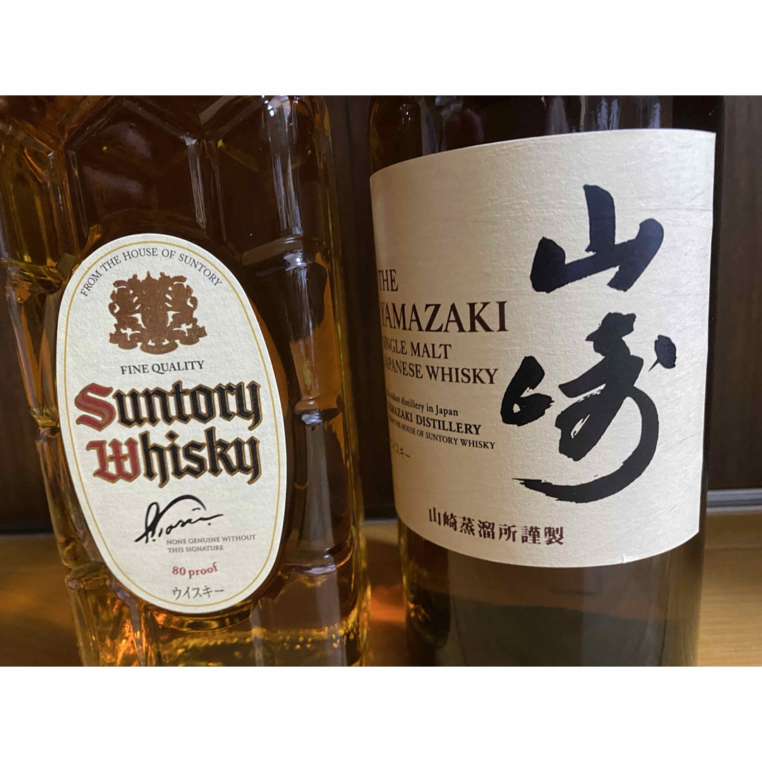 👑✨入手困難✨幻の白角✨山崎✨稀少 サントリー 2本