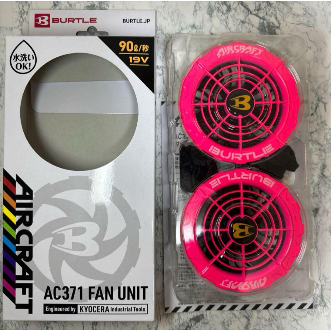 BURTLE - 大人気‼️完売モデル 新品未使用 バートル ファン ハニー