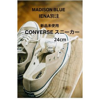 MADISONBLUE（スニーカー）のフリマアイテム一覧
