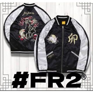 FR2 - 【momo様専用】#FR2梅 リバーシブル 刺繍スカジャン スーベニア