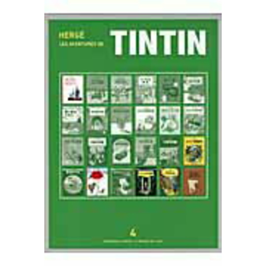 タンタンの冒険パ-パ-バック版セット（4）（6点）/福音館書店