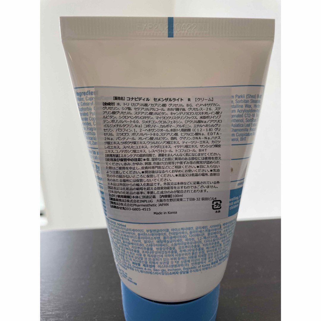 セメンザルライト スーパージェクション トライアルの通販 by shop｜ラクマ