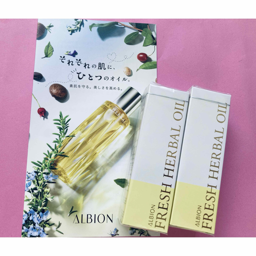 ALBION フレッシュハーバルオイル 2本セット アルビオン フレッシュ