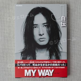 B'z The Best Pleasure 第2弾 完全コピー楽譜集 中古 B'z The