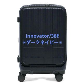 innovator - 【新品・未使用】イノベーター アルミスーツケース 70Lの
