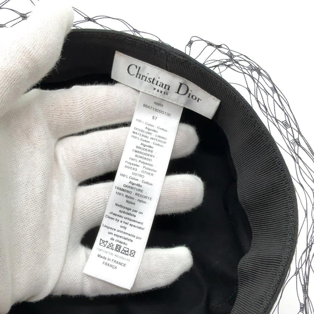 Christian Dior - ◇クリスチャンディオール◇ベール付き/キャスケット