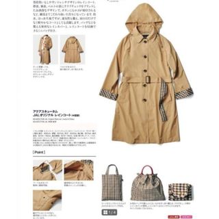 AQUA SCUTUM - アクアスキュータム未使用ネイビー トレンチデザイン