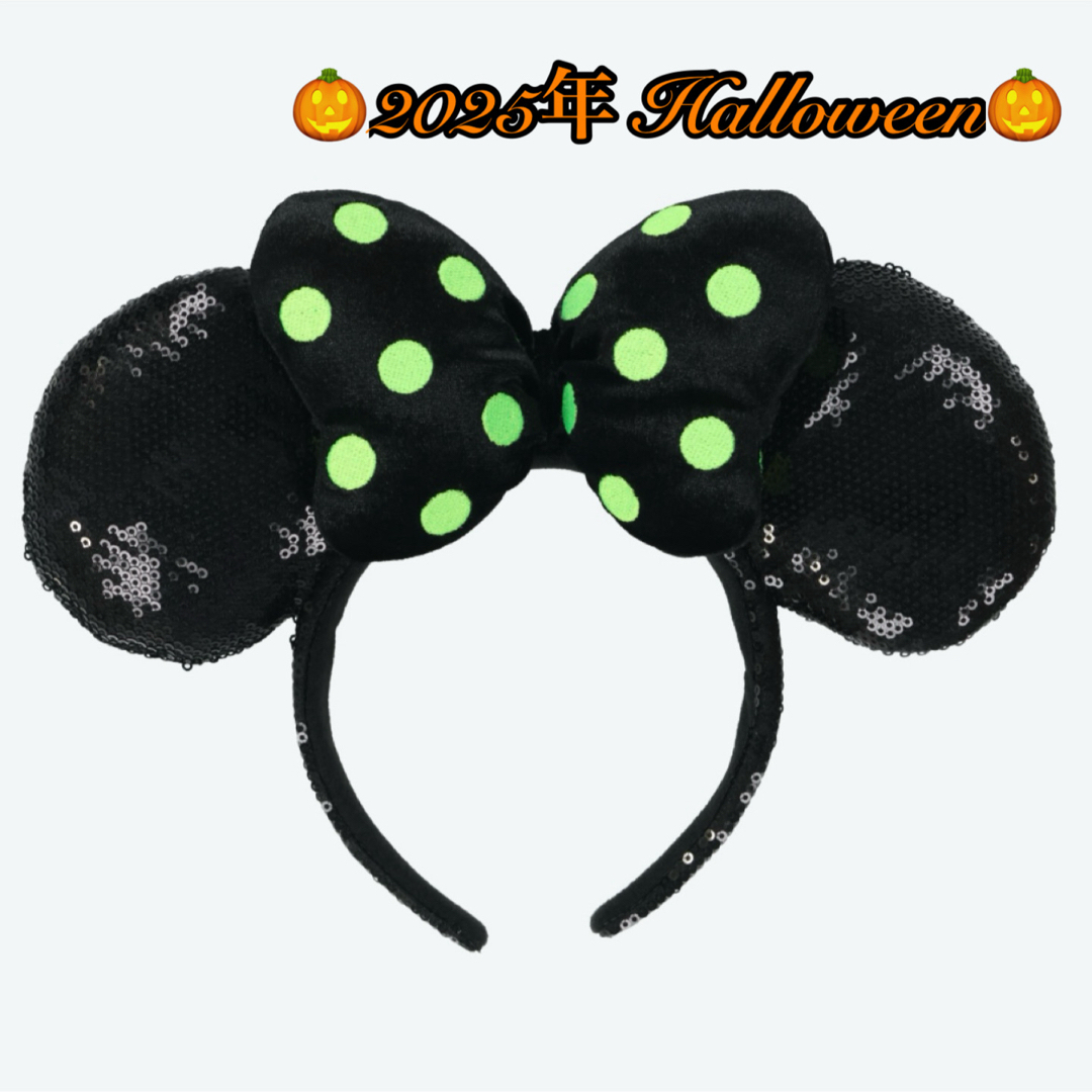 ミニー カチューシャ ディズニー ハロウィン 2025 黒、緑水玉の通販 by