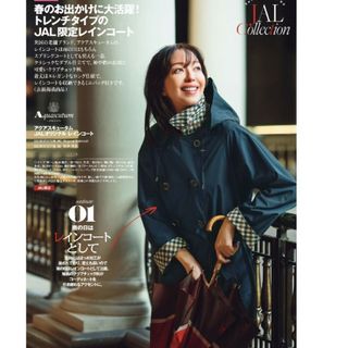 AQUA SCUTUM - JAL機内販売 限定 アクアスキュータム JALオリジナル