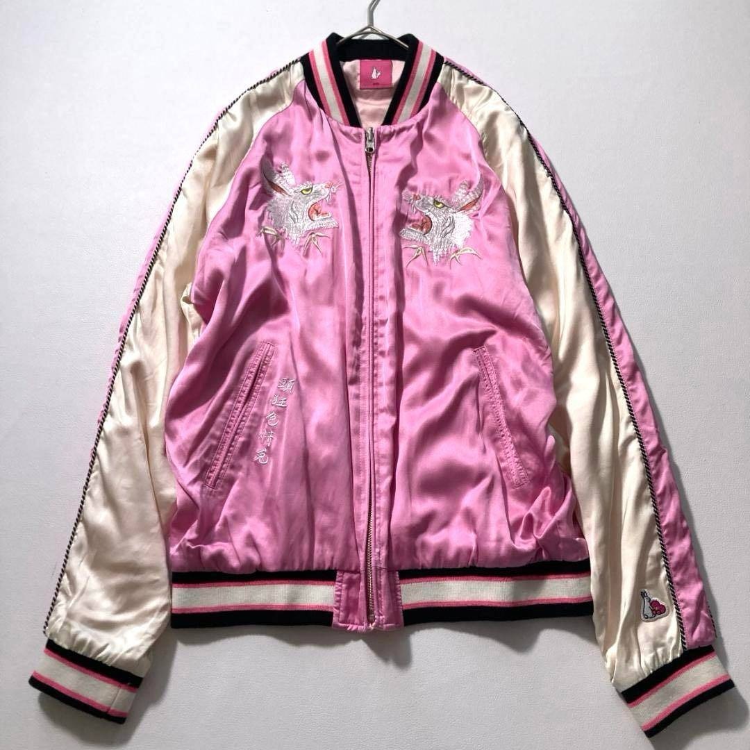 FR2 - 【momo様専用】#FR2梅 リバーシブル 刺繍スカジャン スーベニア