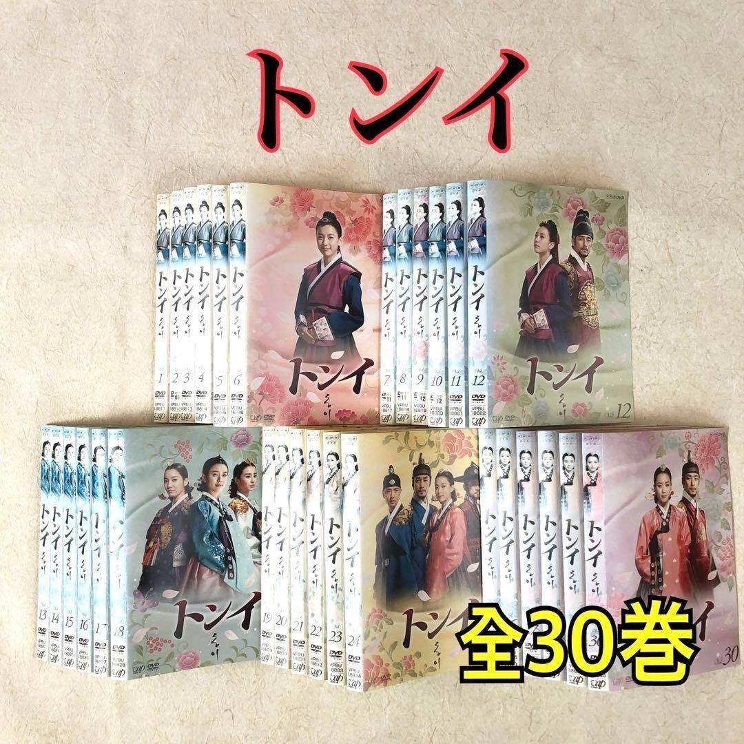 トンイ DVD 全30巻 レンタル落ちトンイ DVD-BOX 全30巻セット