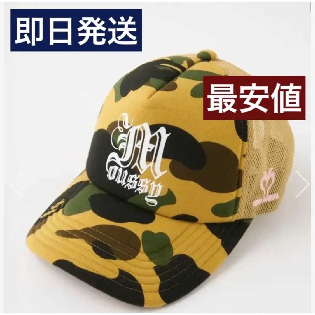 A BATHING APE - MOUSSY×APEコラボ BP/MS REISSUE MESH キャップ 新品