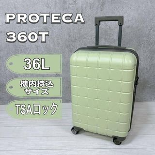 Proteca - スーツケース プロテカ 85L ウォームグレイの通販 by hana