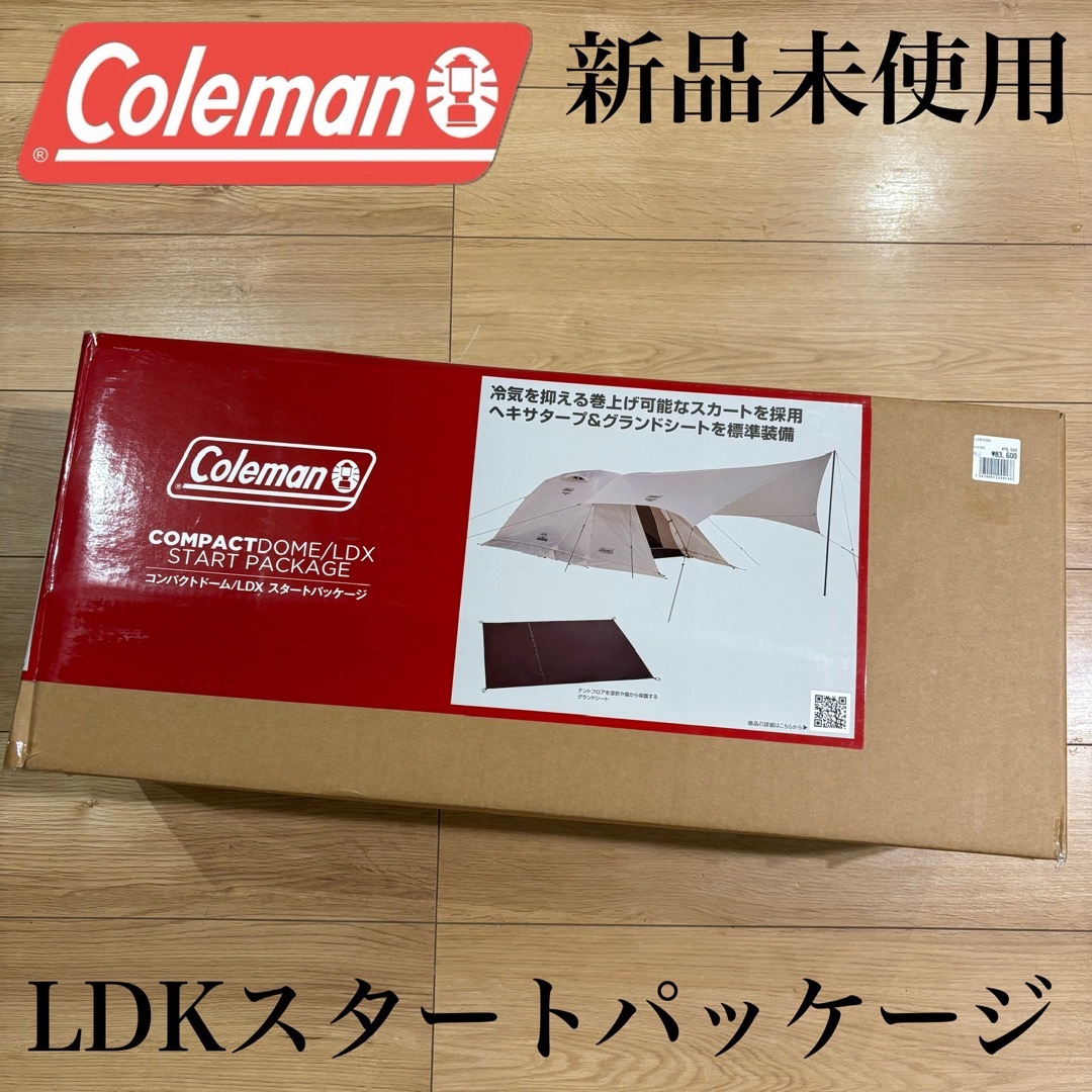 Coleman - 新品 コールマン コンパクトドーム LDXスタート