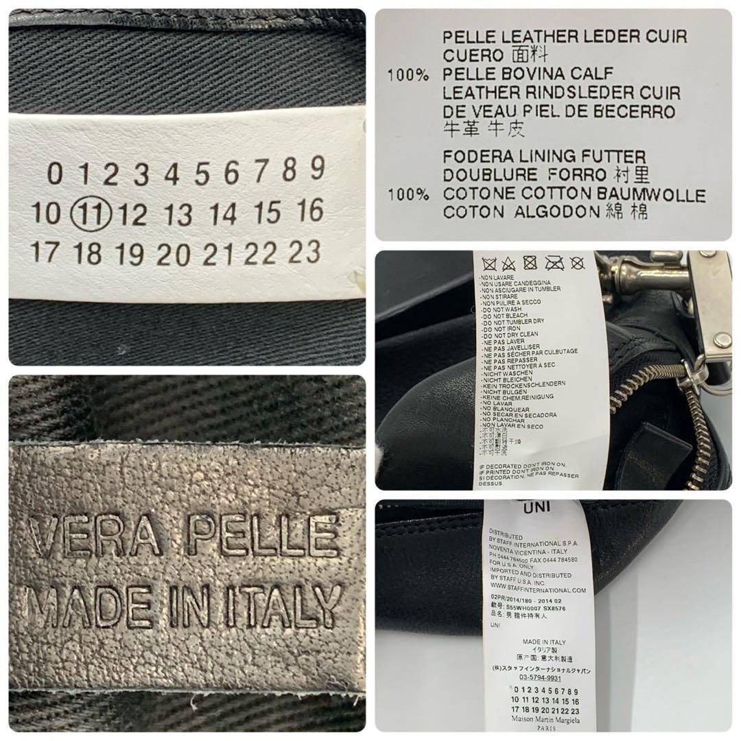 Maison Margiela（旧Maison Martin Margiela） - ［2014年製］マルタン