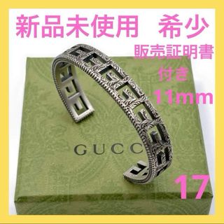 GUCCI - GUCCI グッチ GGロゴ 蜂 ビーデザイン バングル ブレスレット