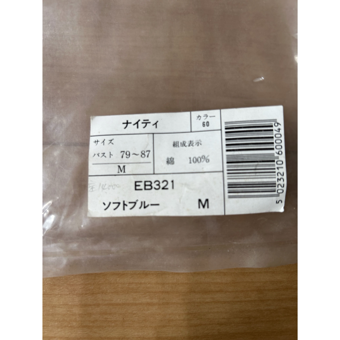 シャルレ - シャルレ 未使用品ナイティ上下 Mの通販 by ポンタ's shop