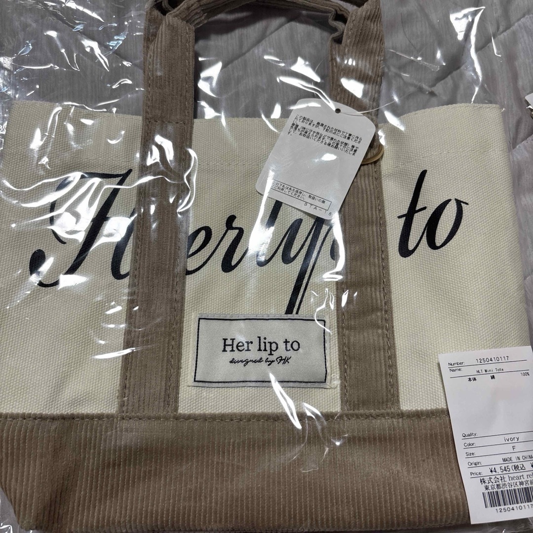 Her lip to - herlipto ハーリップトゥ ルミネ新宿店限定 HLT mini
