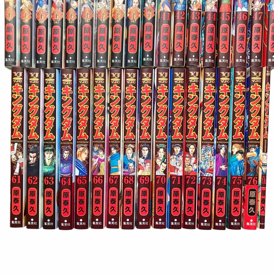 キングダム 1〜68巻 キングダム 1~68巻 キングダム1-68巻 Amazon.co.jp