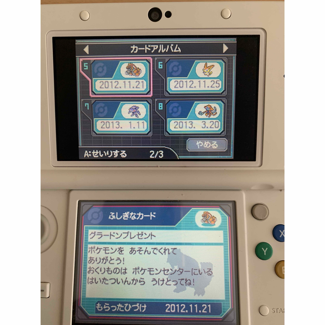 ポケモン - ポケットモンスター ブラック2 やり込みの通販 by 雪下