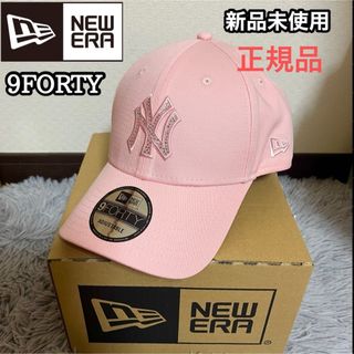 NEW ERA（キャップ ・ ピンク/桃色系）のフリマアイテム一覧