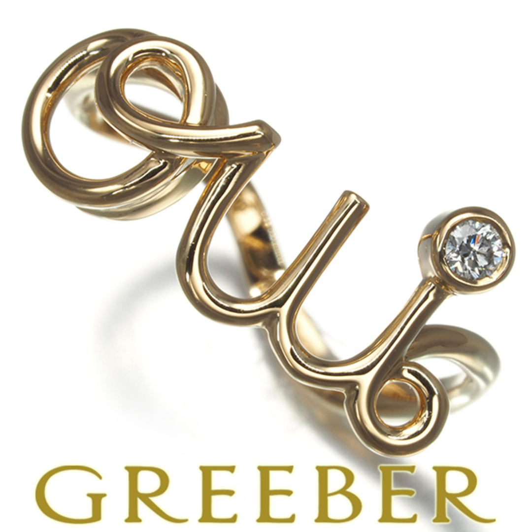 Dior - ディオール リング ダイヤ ダイヤモンド ディオールアムール