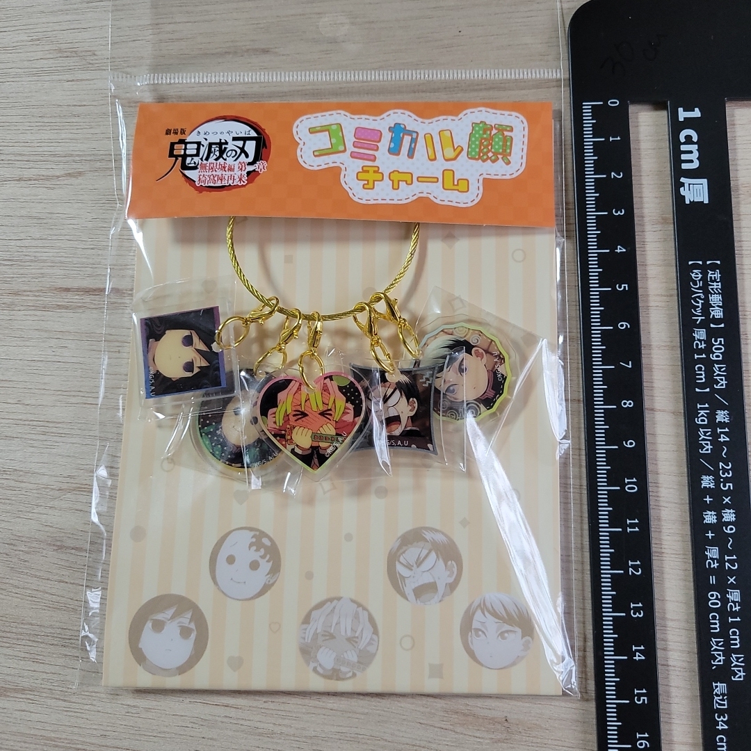 鬼滅の刃 - 鬼滅の刃 無限城編 コミカル顔チャームの通販 by ハロモニ