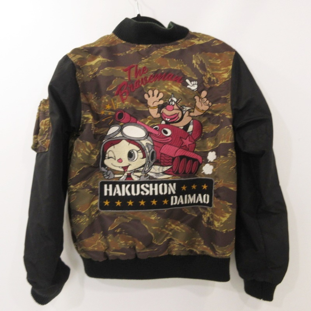 別注 The BRAVE-MAN アクビちゃん ハクション大魔王 スカジャン THE