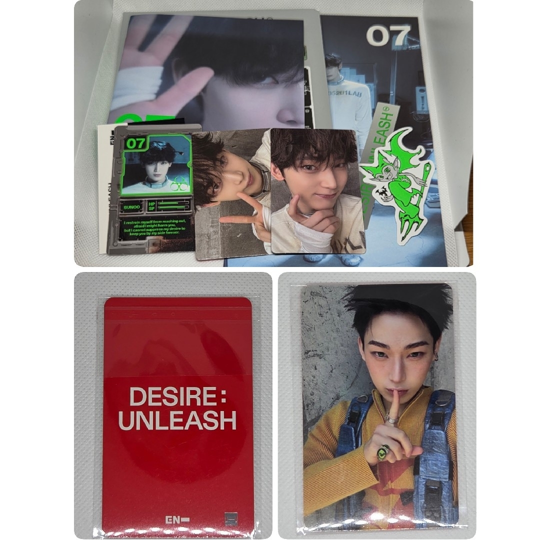 ENHYPEN 宵 YOI タワレコ ラキドロ未開封15枚 ENHYPEN 宵 YOI タワレコ