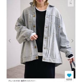 FRAMeWORK（Gジャン/デニムジャケット）のフリマアイテム一覧