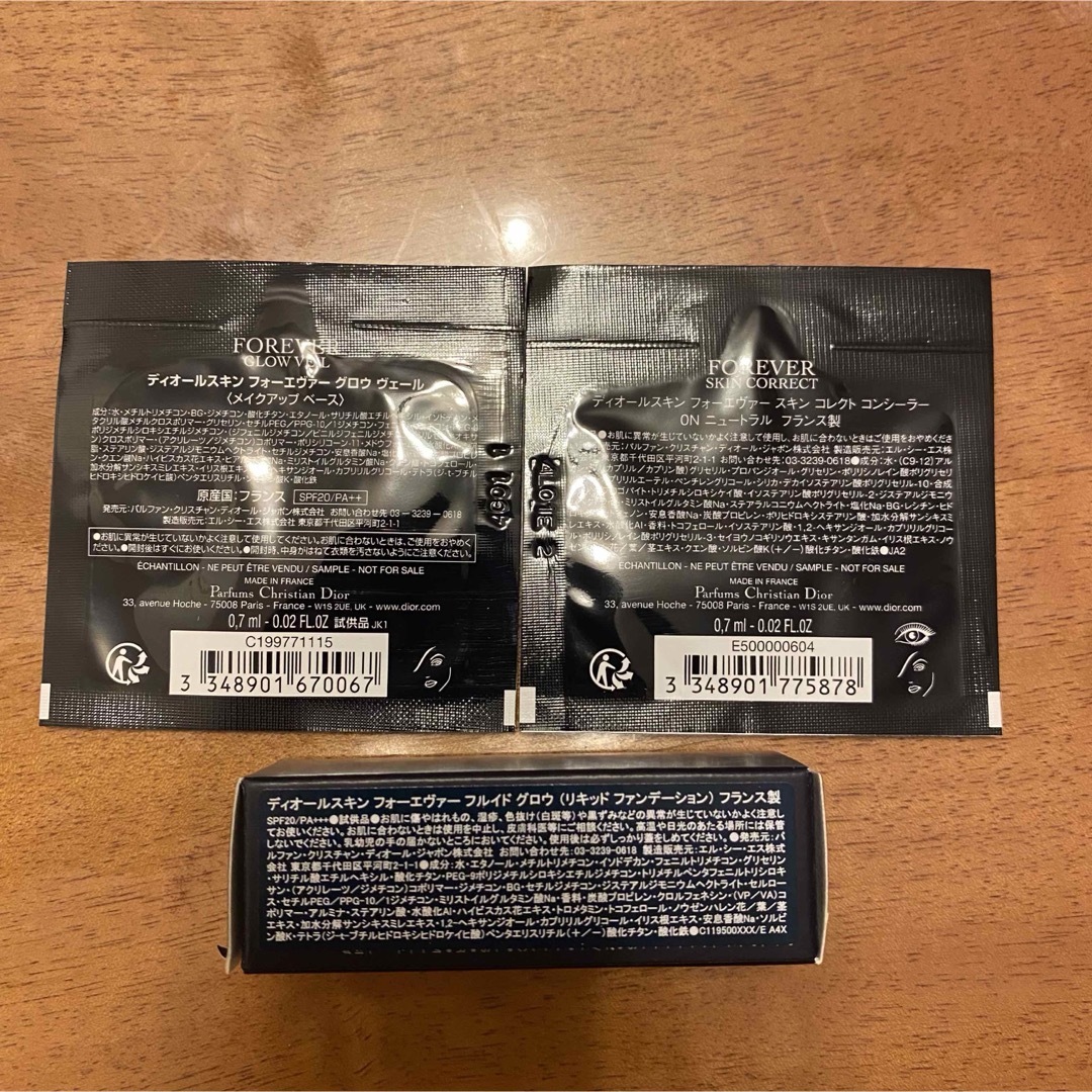 Dior - DIOR フォーエバースキングロウ セットの通販 by r.'s shop