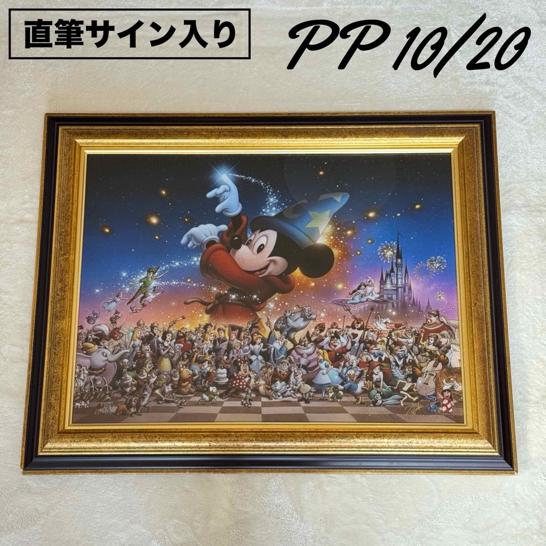 Disney - 三田恒夫 Mickey's Party 直筆サイン 証明書 PP アート 限定