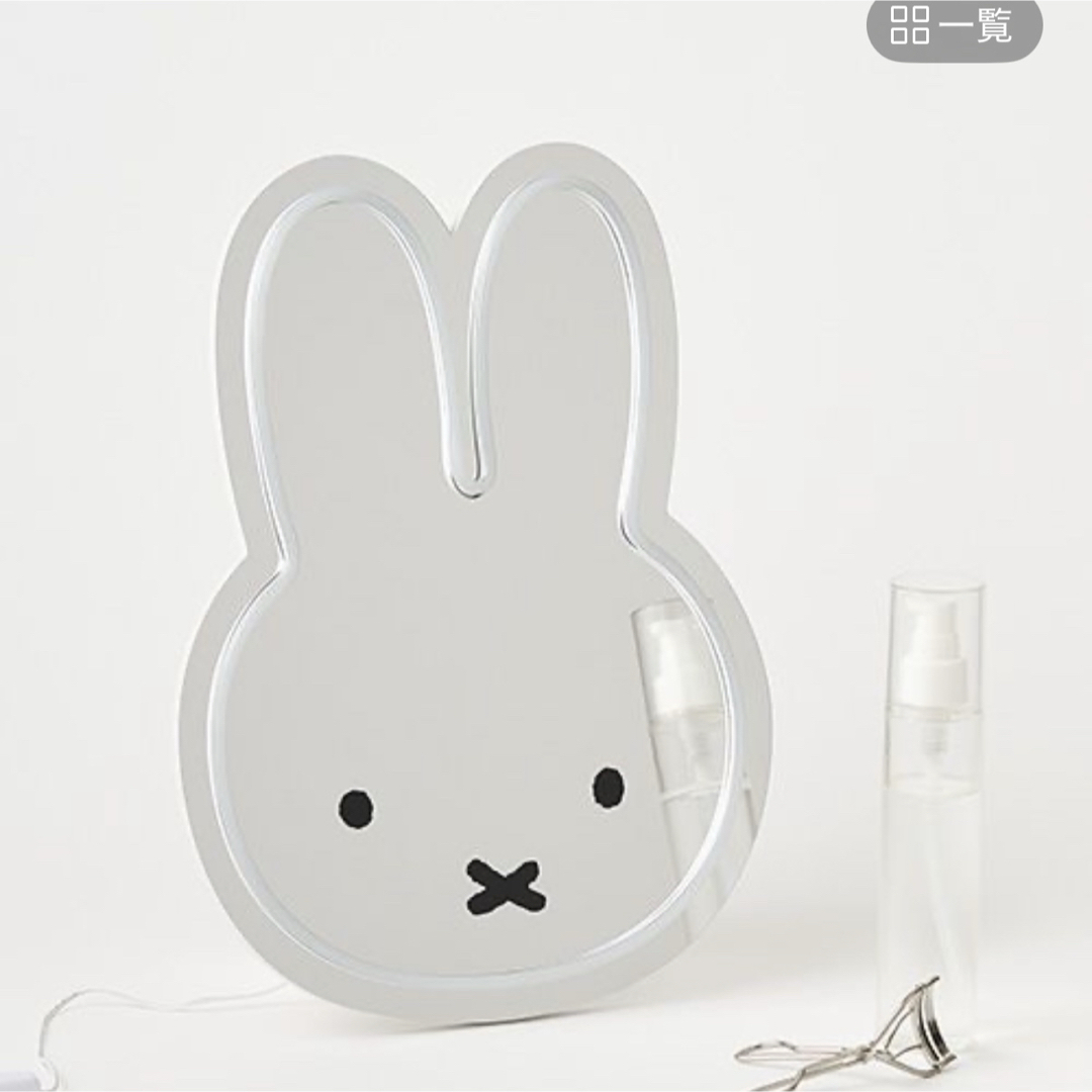 STUDIO CLIP - ライト付きミラー スタジオクリップ ミッフィーの通販
