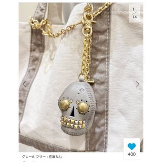 DEUXIEME CLASSE（キーホルダー）のフリマアイテム一覧