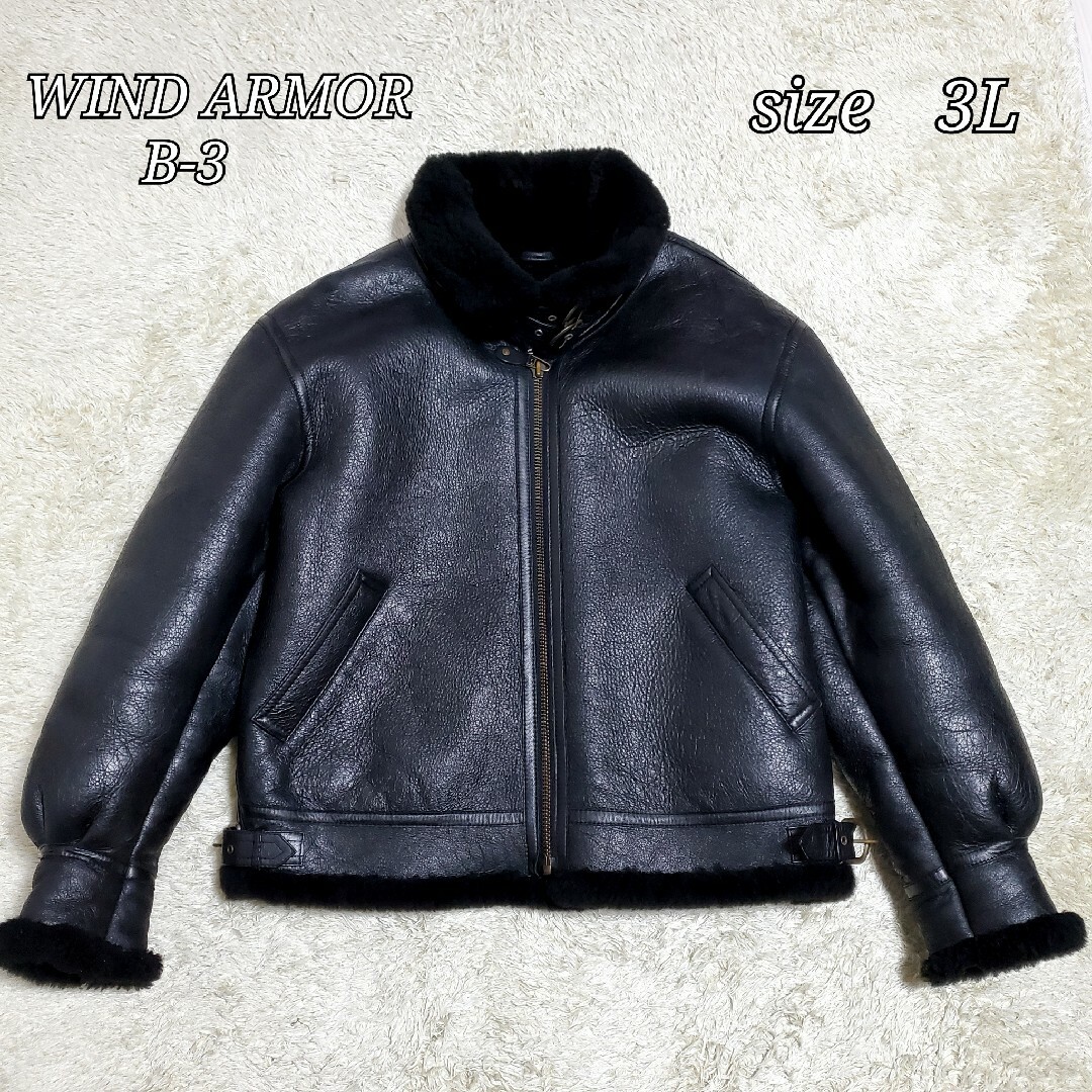 Wind Armor/本革/羊革/ムートン/B-3/フライトジャケット/M-L相当 L