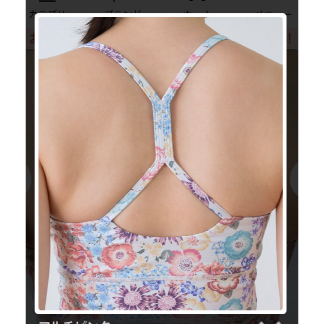 新品♡Lサイズ♡SUKALAエンブロイダリーブラトップ&レギンス