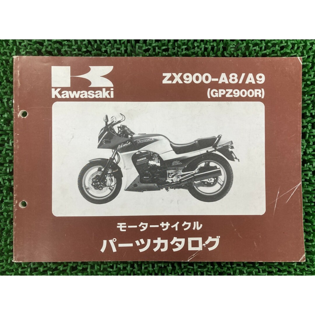 カワサキ - GPZ900R パーツリスト カワサキ 正規 中古 バイク 整備書