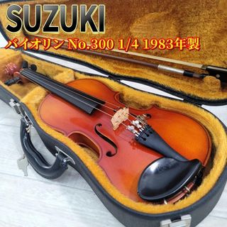 スズキ（ヴァイオリン）のフリマアイテム一覧