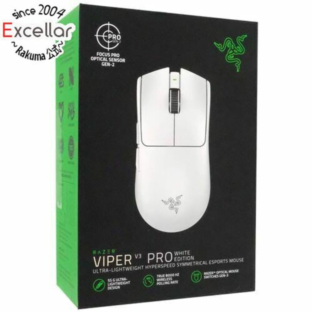 Razer - Razer ゲーミングマウス Viper V3 Pro RZ01-05120200-R3A1