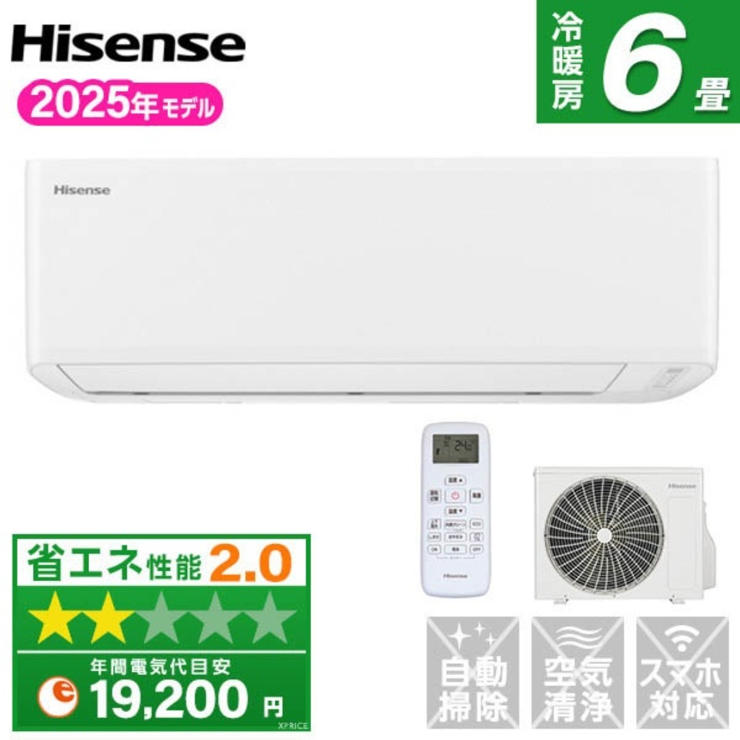 Hisense - ☆新品☆工事費込み☆ハイセンス6畳2025年外し廃棄込み